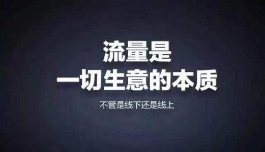 聊城市网络营销必备200款工具 升级网络营销大神之路